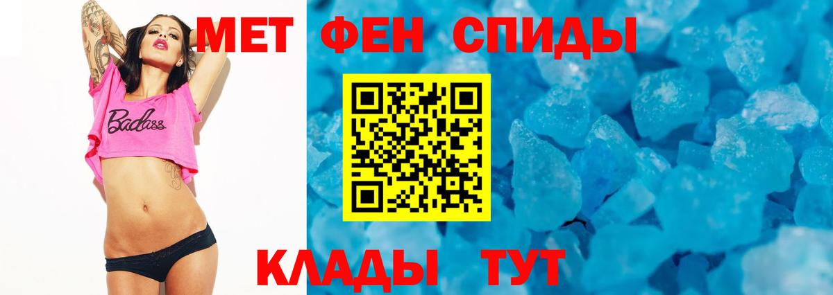 Amphetamine 97%  маркетплейс Telegram  Амфетамин  Тобольск  Вход с VPN 