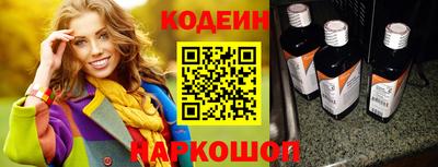 ГАЛЛЮЦИНОГЕННЫЕ ГРИБЫ Бузулук