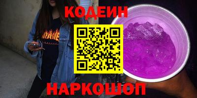 ГАЛЛЮЦИНОГЕННЫЕ ГРИБЫ Бузулук
