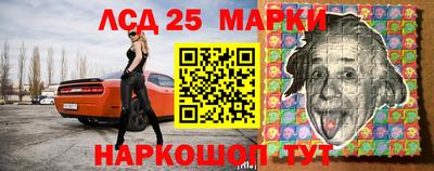 ГАЛЛЮЦИНОГЕННЫЕ ГРИБЫ Бузулук
