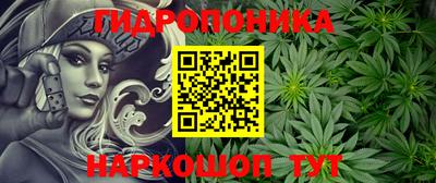 ГАЛЛЮЦИНОГЕННЫЕ ГРИБЫ Бузулук