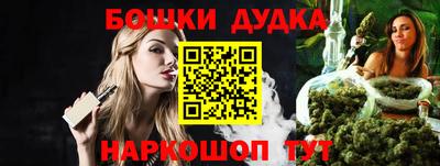 ГАЛЛЮЦИНОГЕННЫЕ ГРИБЫ Бузулук