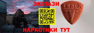 ГАЛЛЮЦИНОГЕННЫЕ ГРИБЫ Бузулук