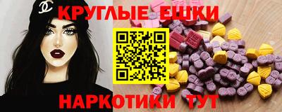 кокаин Бугуруслан