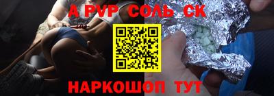 а пвп мука Будённовск