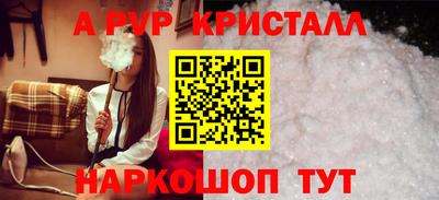 кокаин Бугуруслан