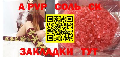 а пвп мука Будённовск