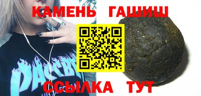 ГАЛЛЮЦИНОГЕННЫЕ ГРИБЫ Бузулук