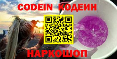 ГАЛЛЮЦИНОГЕННЫЕ ГРИБЫ Бузулук
