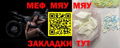 кокаин Бугуруслан