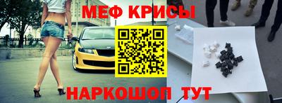 кокаин Бугуруслан