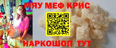 кокаин Бугуруслан