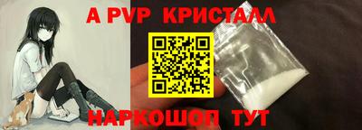 а пвп мука Будённовск