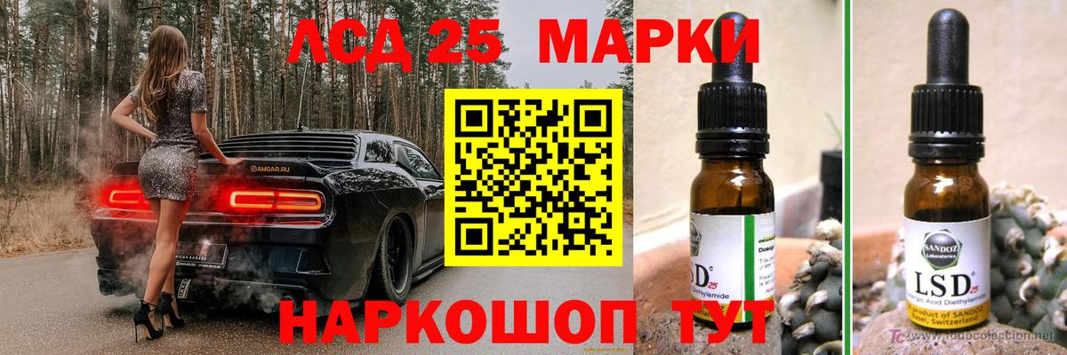 Тобольск  LSD-25 экстази ecstasy  Вход с VPN 