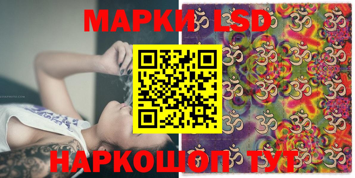 даркнет сайт  Марки 25I-NBOMe  Марки NBOMe 1500мкг  Тобольск  Вход с VPN  Марки NBOMe 1500мкг 