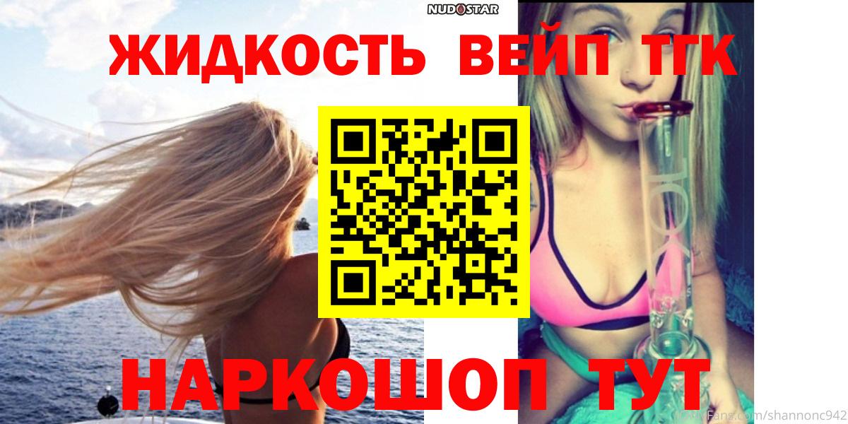Дистиллят ТГК Wax Тобольск
