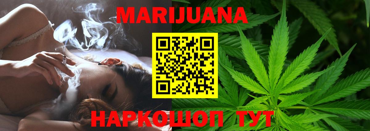 Тобольск  Марихуана Bruce Banner  Бошки Шишки марихуана  Вход с VPN  Каннабис гибрид  Марихуана планчик 